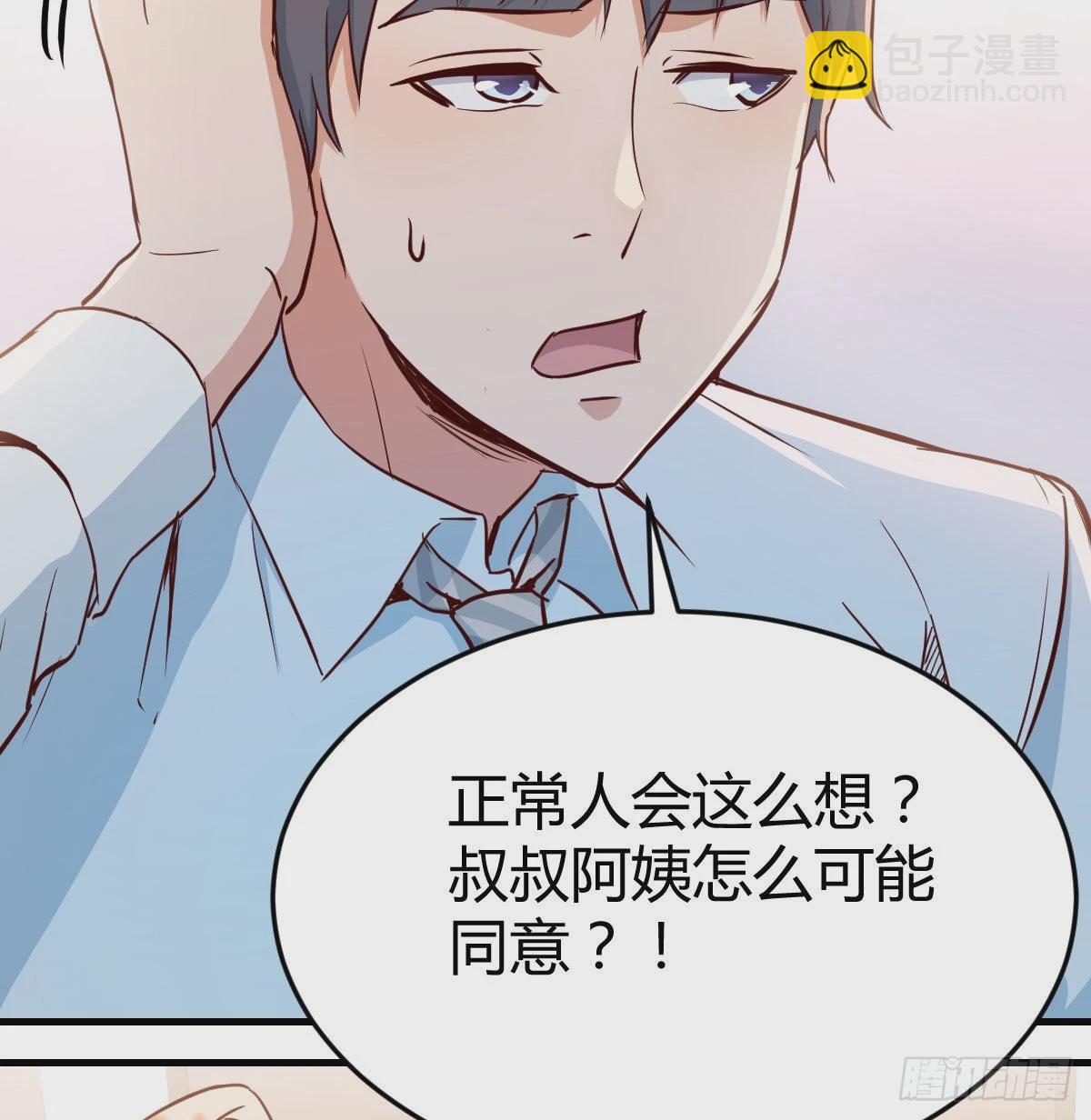 原来有两次26