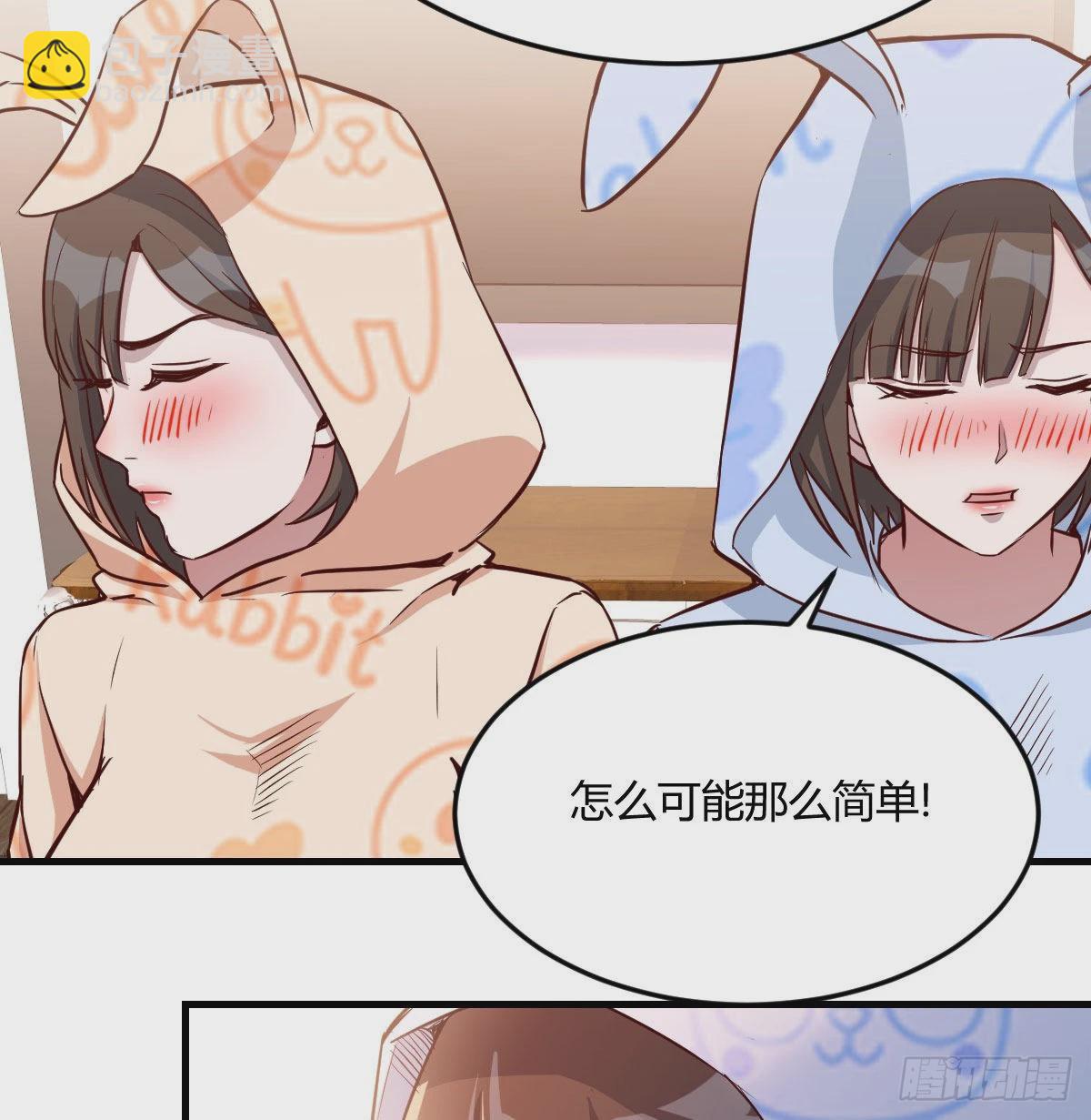 原来有两次27