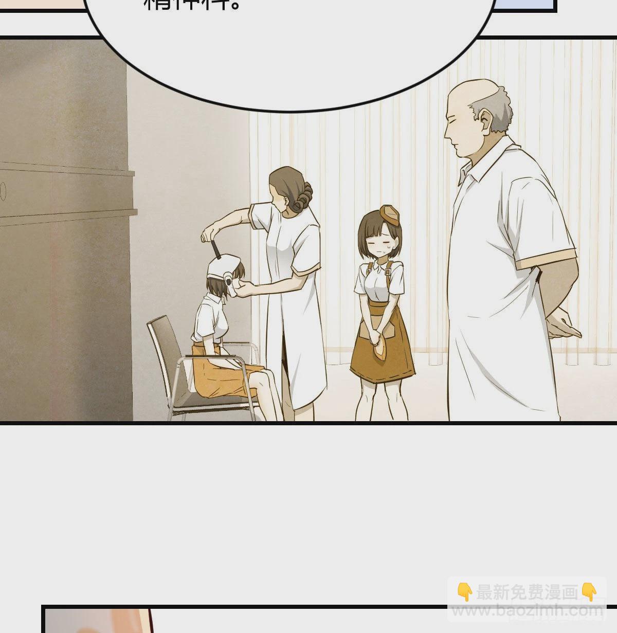 原来有两次31