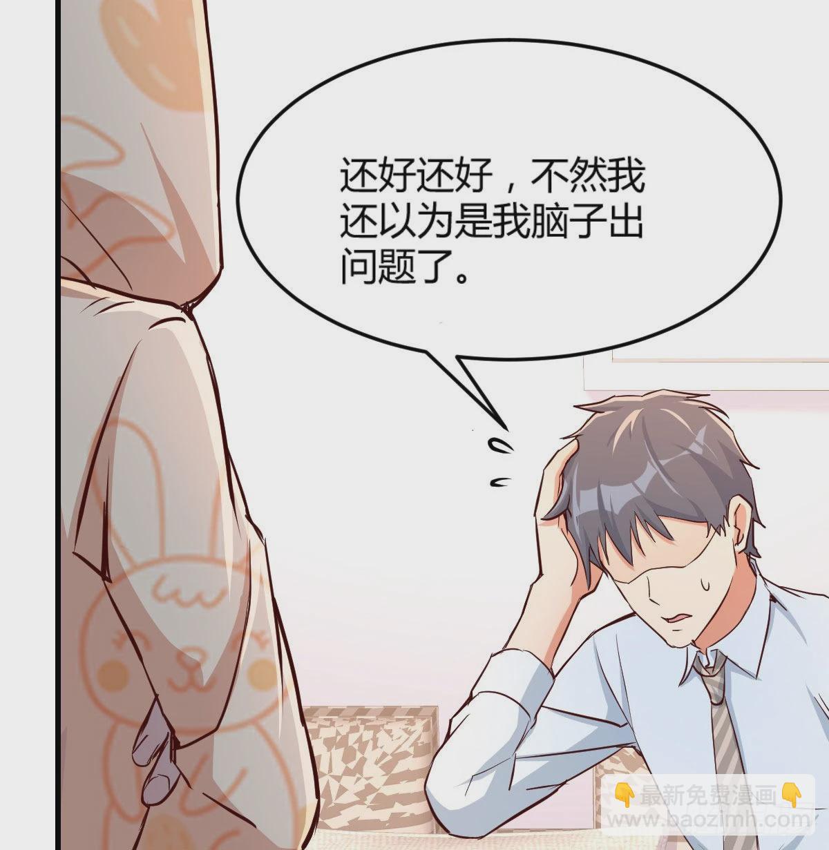 原来有两次32