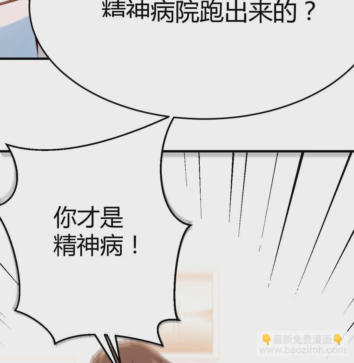 原来有两次35