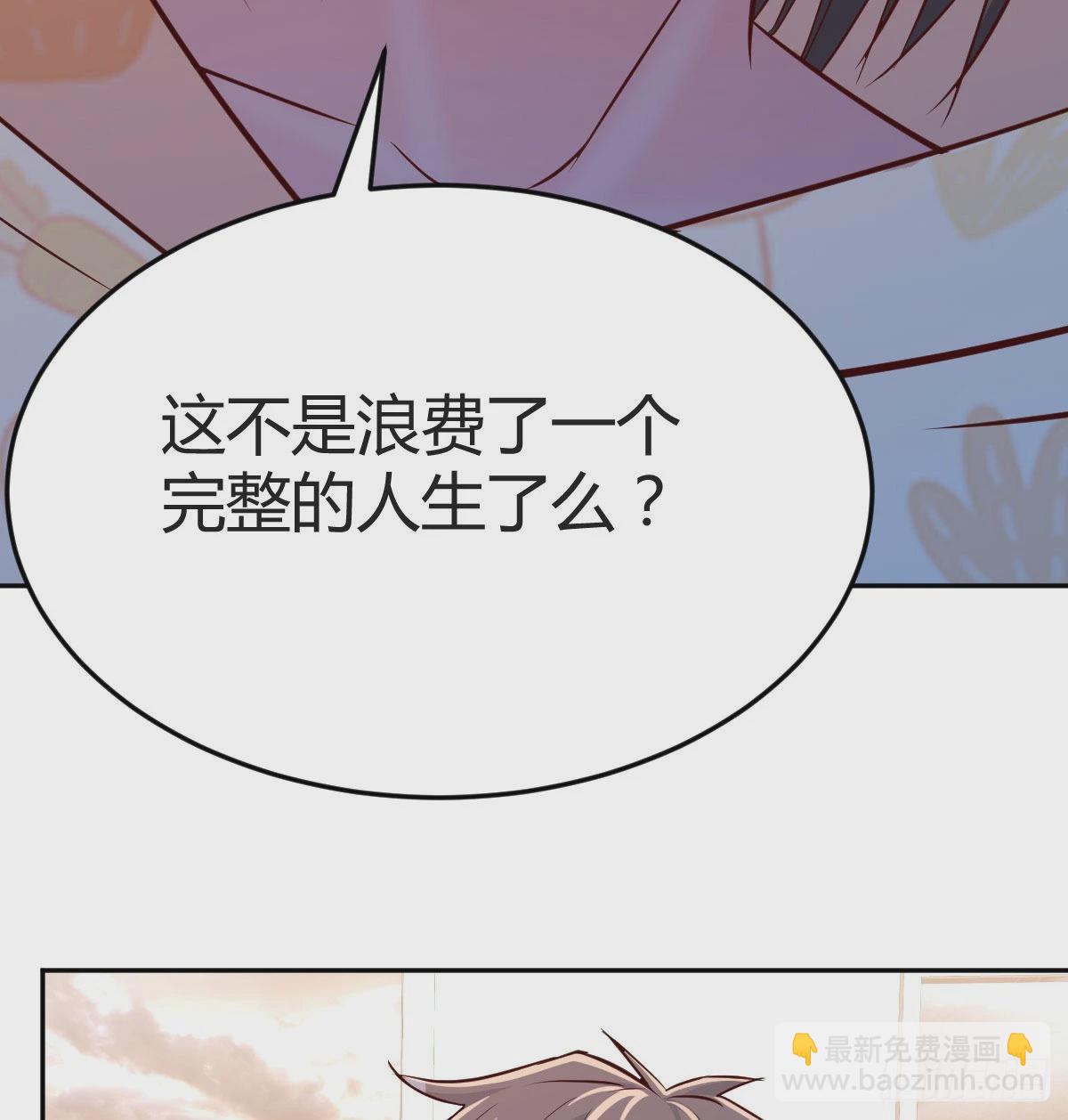 原来有两次4
