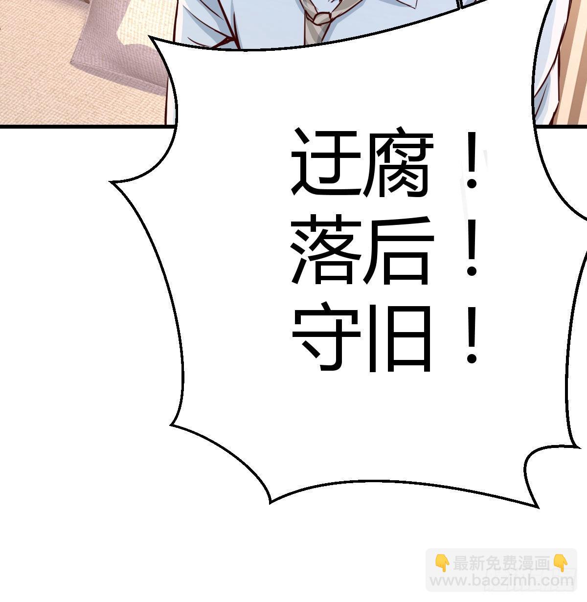 原来有两次43
