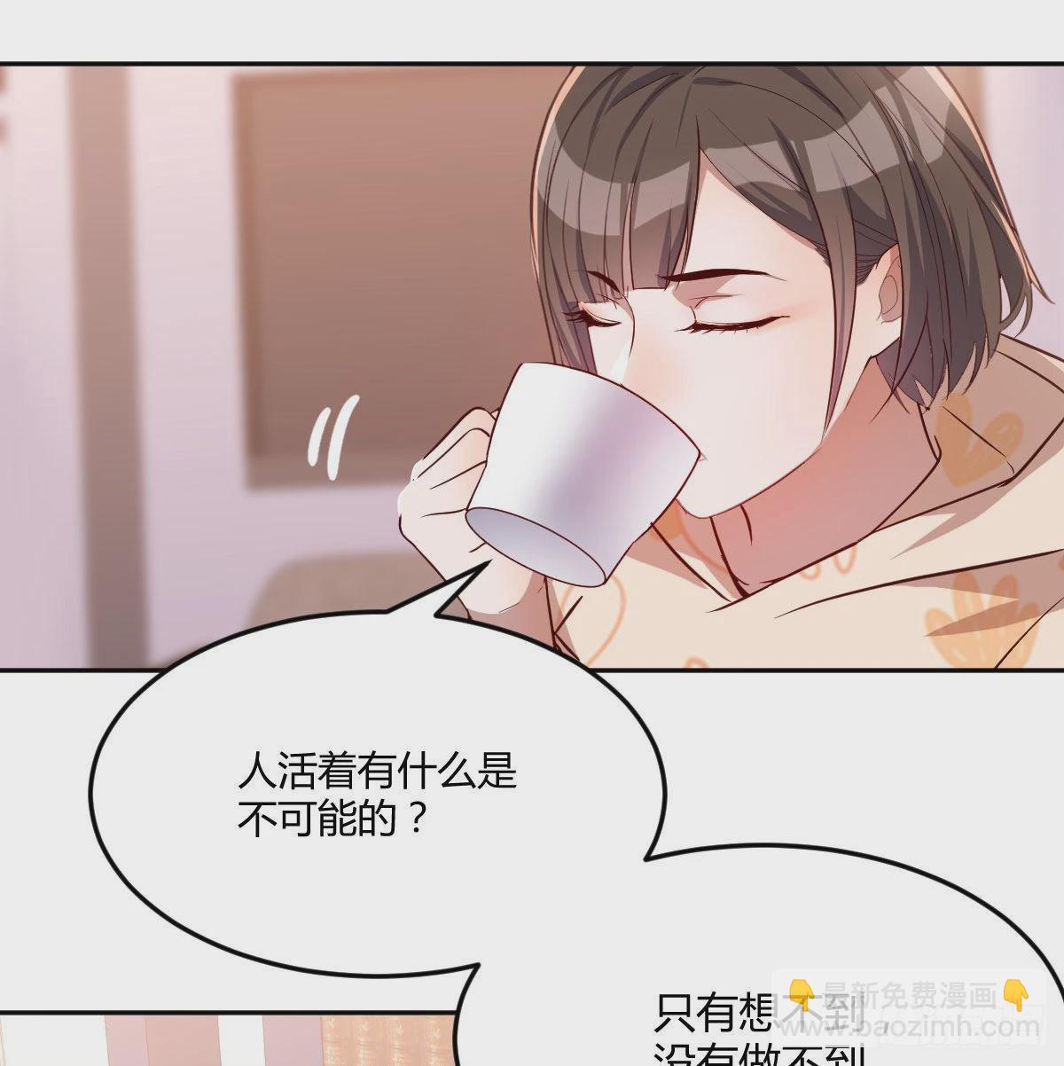 原来有两次44