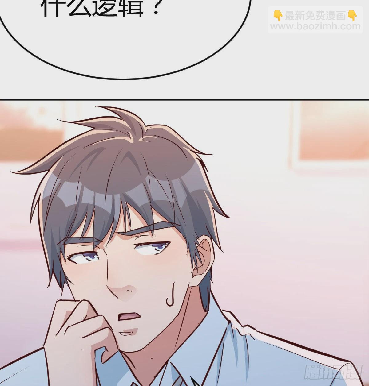原来有两次6