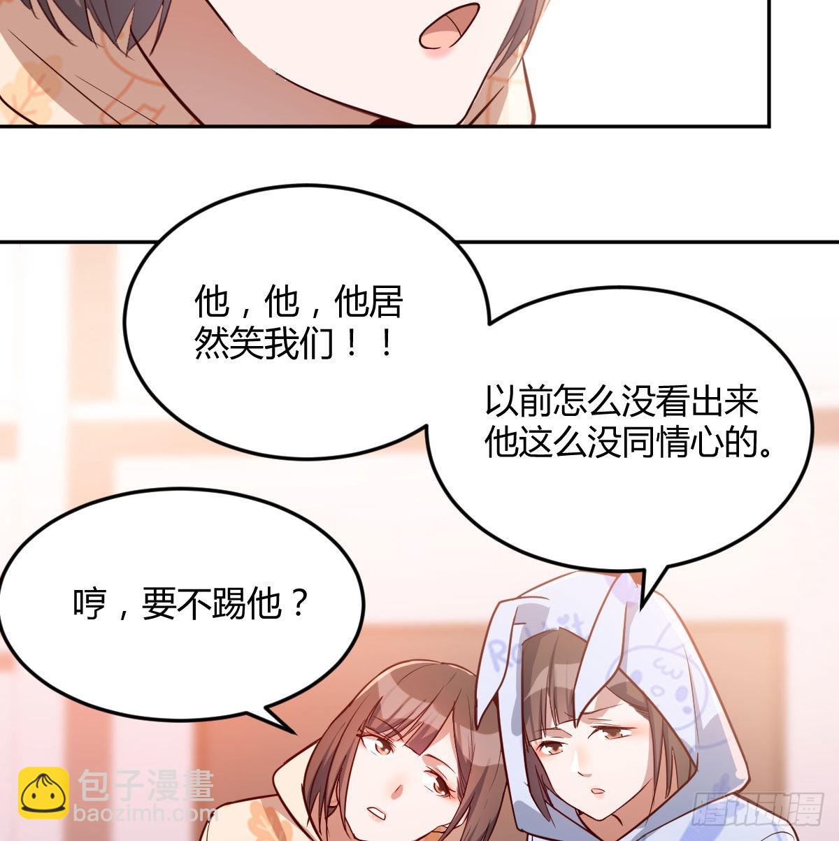 原来有两次60