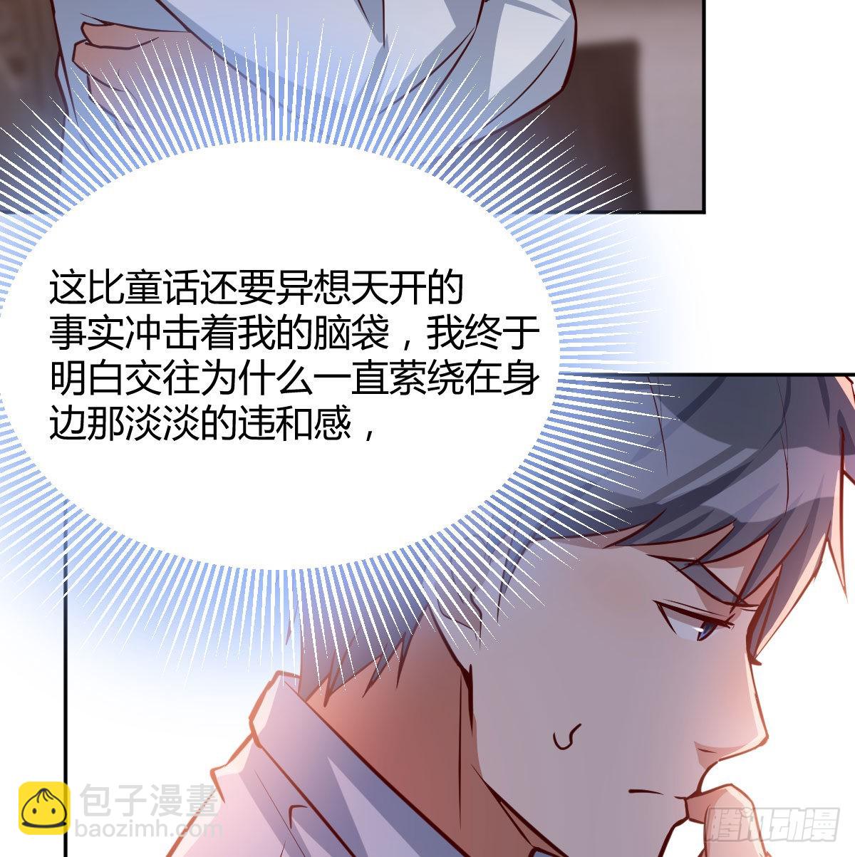 原来有两次63