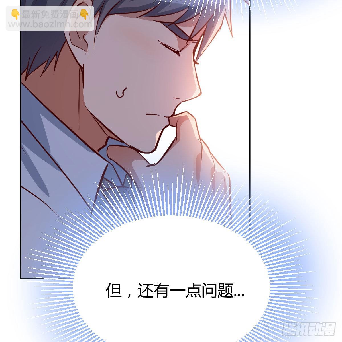 原来有两次66
