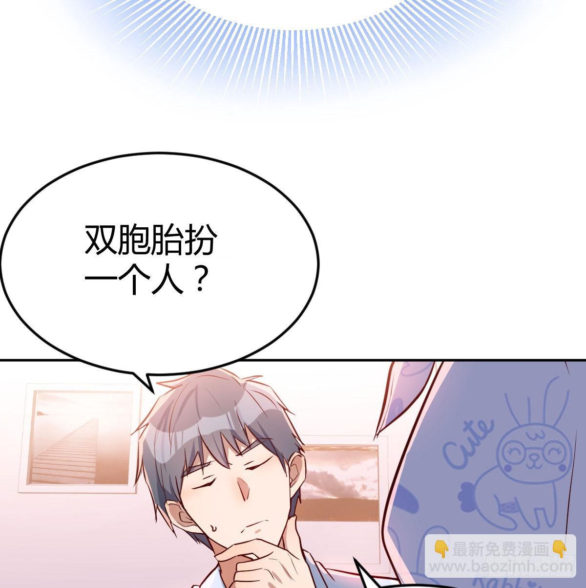 原来有两次67
