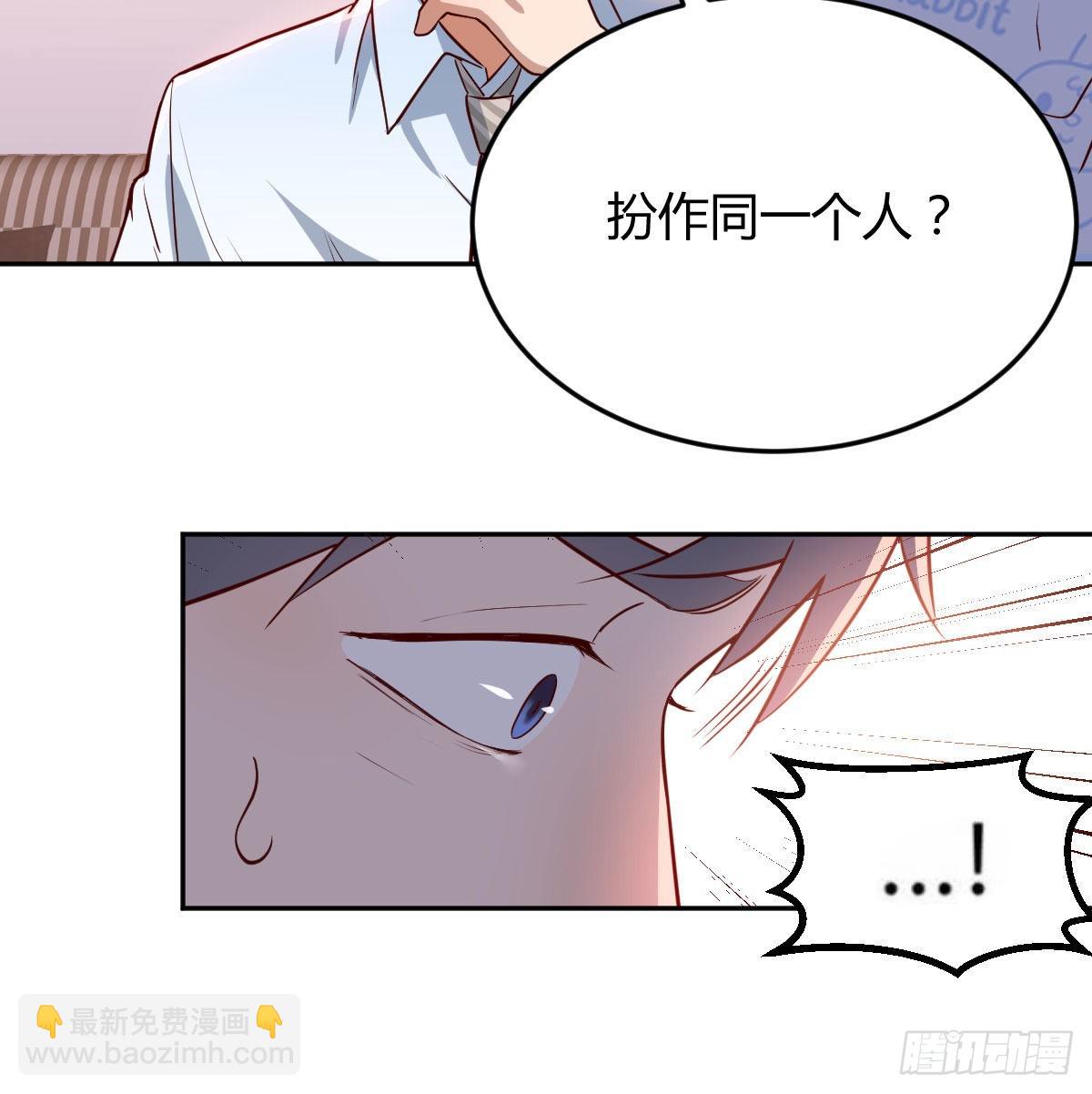 原来有两次68