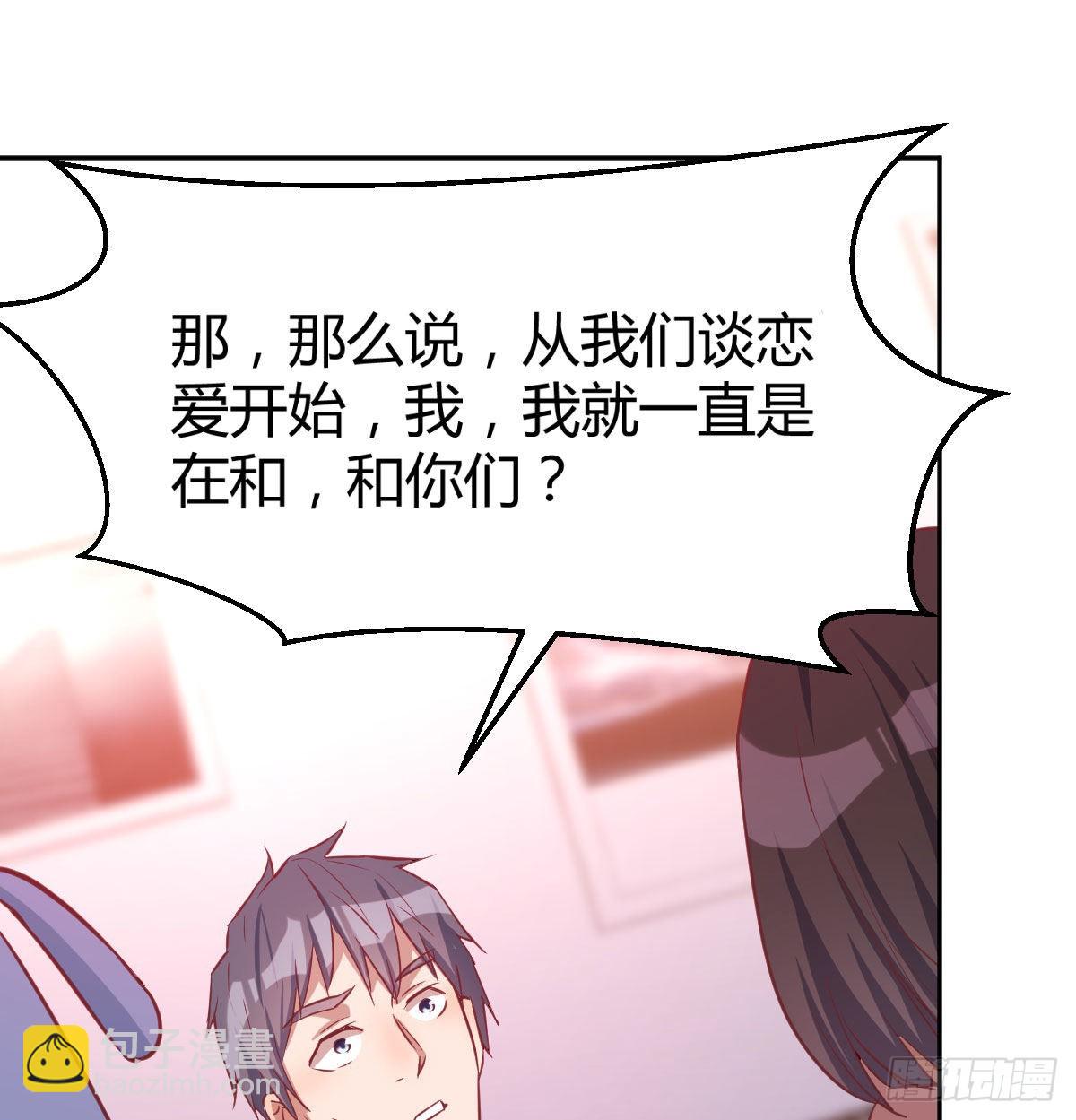 原来有两次69