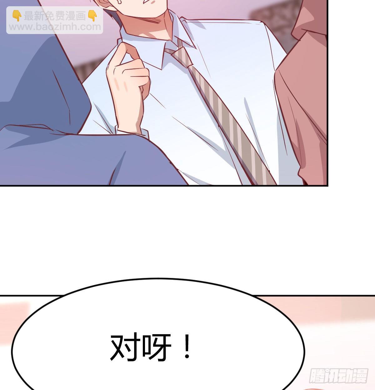原来有两次70