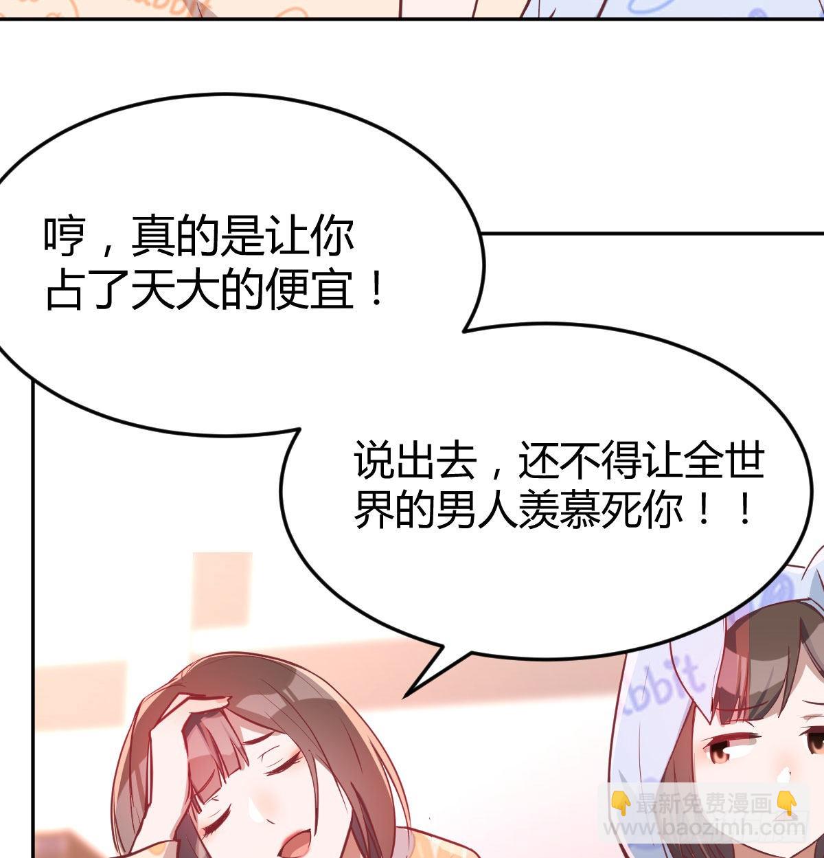 原来有两次72