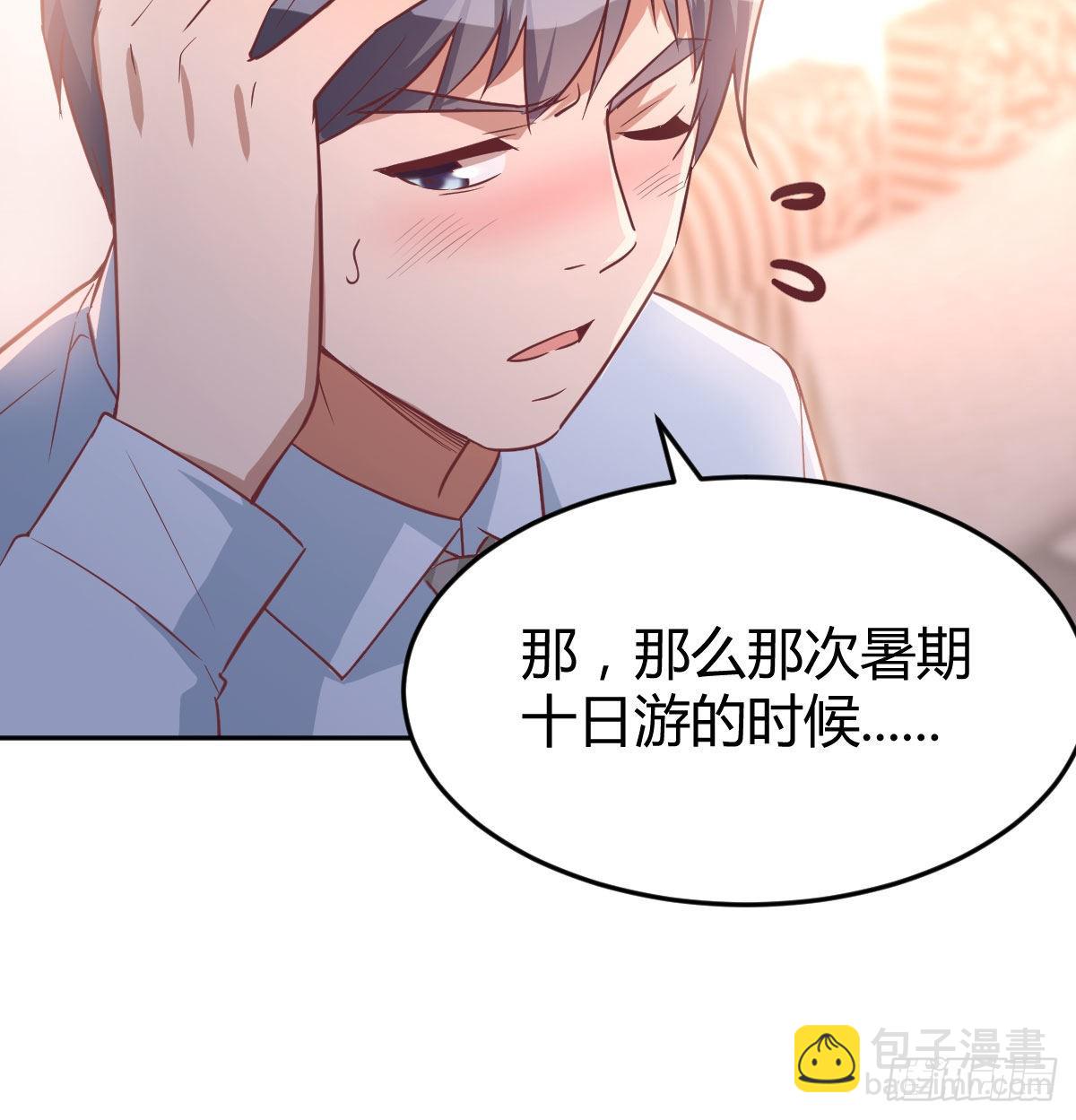 原来有两次83