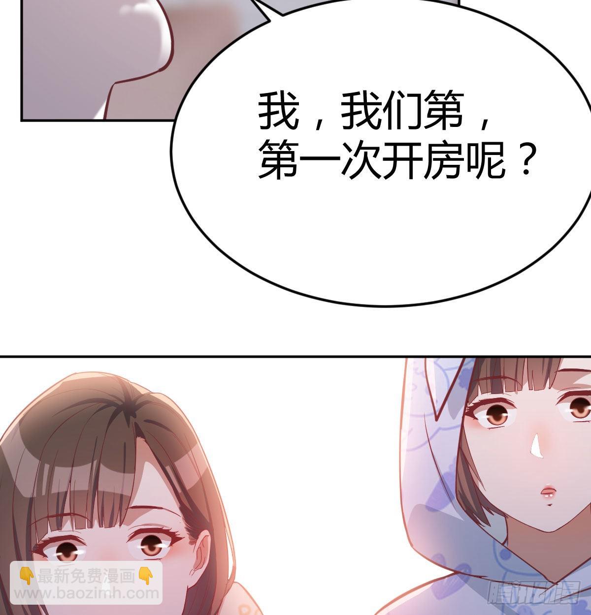 原来有两次85