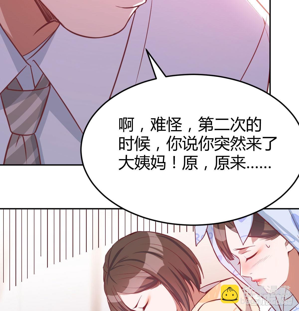 原来有两次90