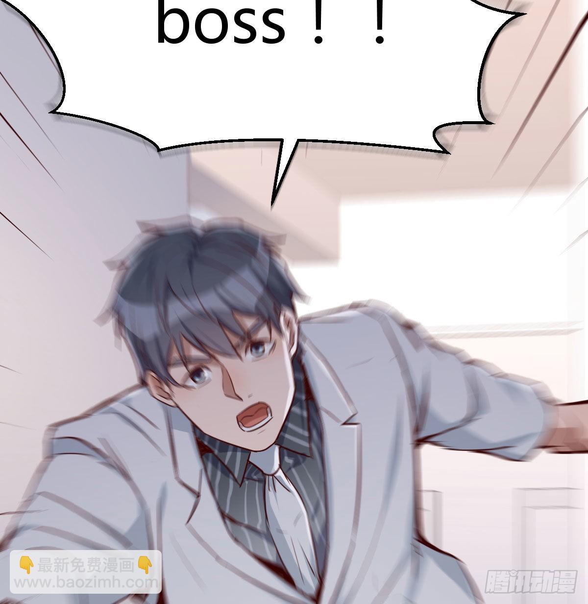 Boss拉我去出差29