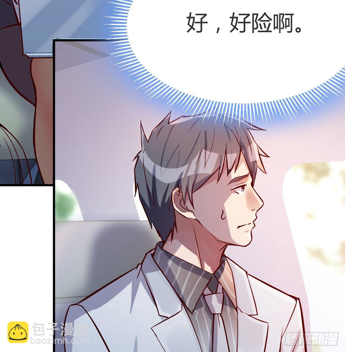 Boss，衣服我自己换41