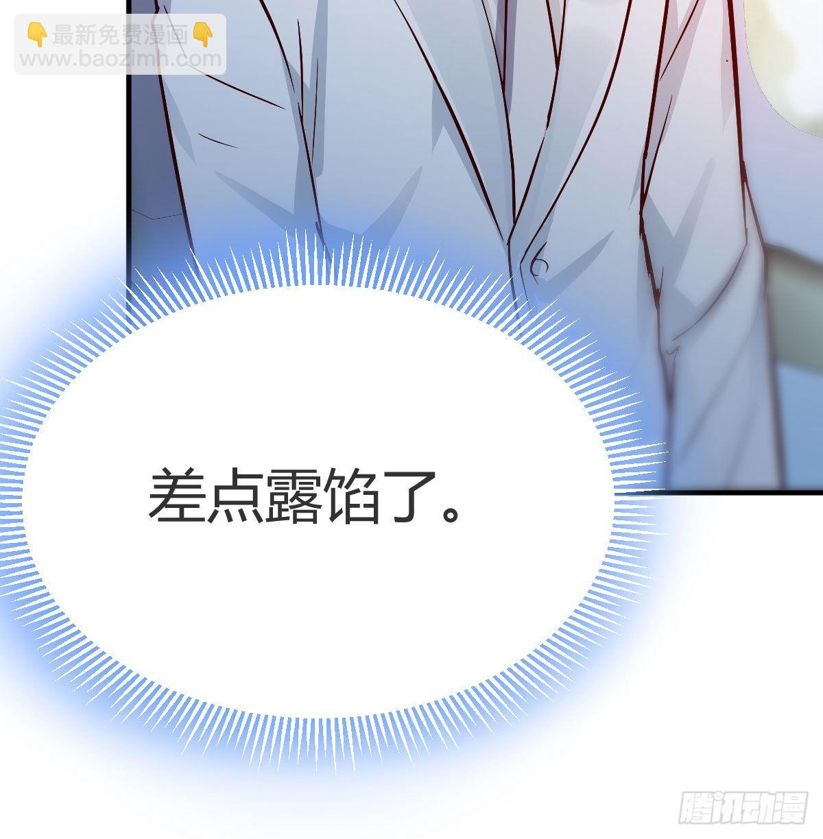 Boss，衣服我自己换42