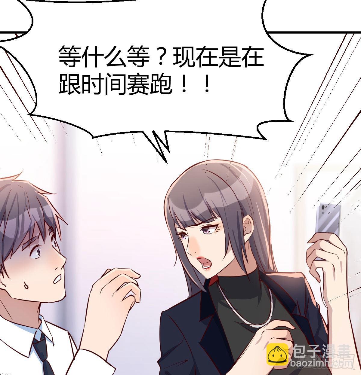 破绽多了不慌么20