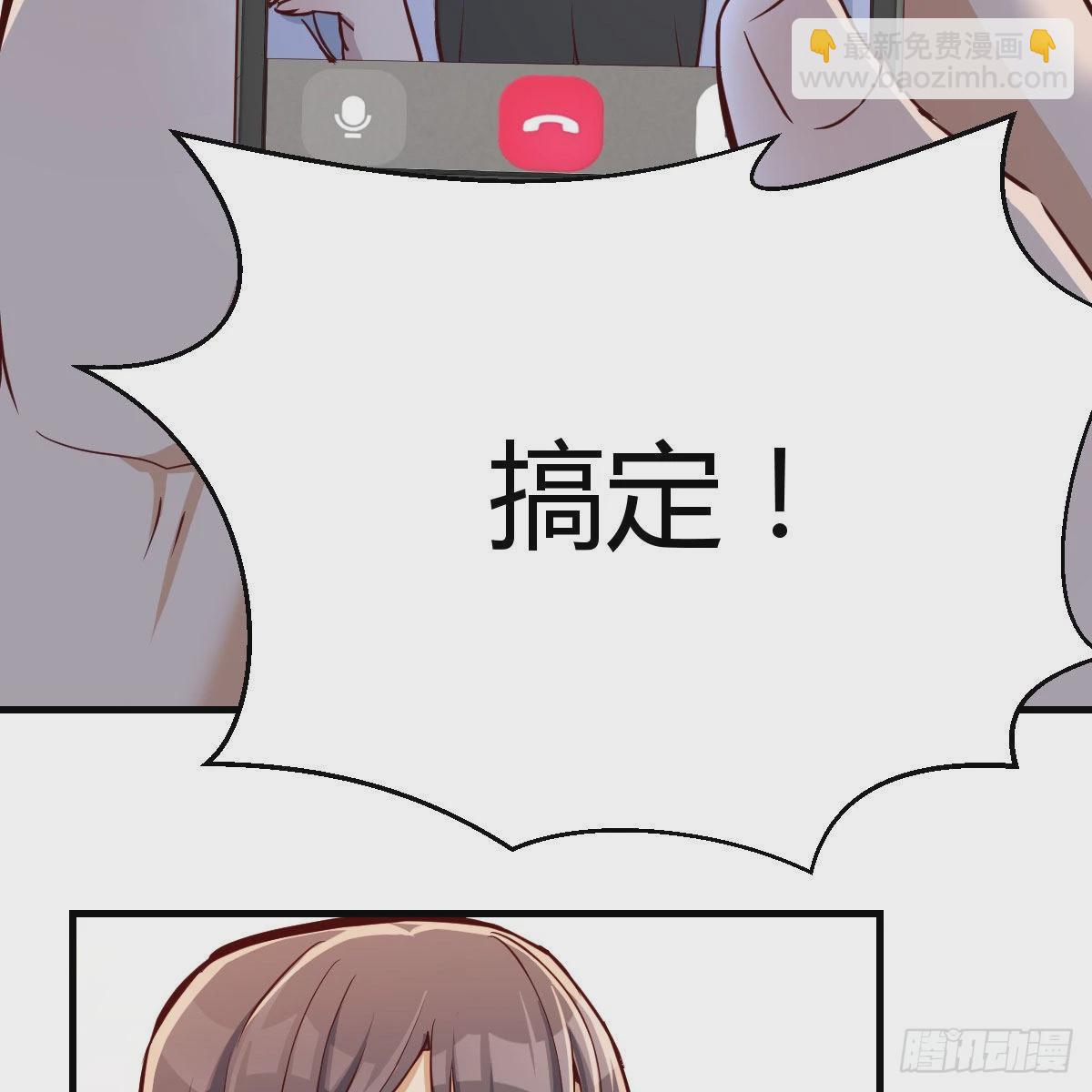 破绽多了不慌么82