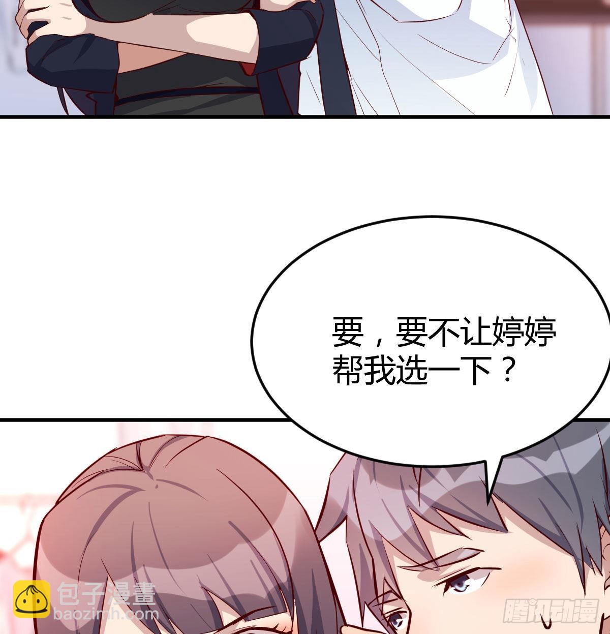 破绽多了不慌么9