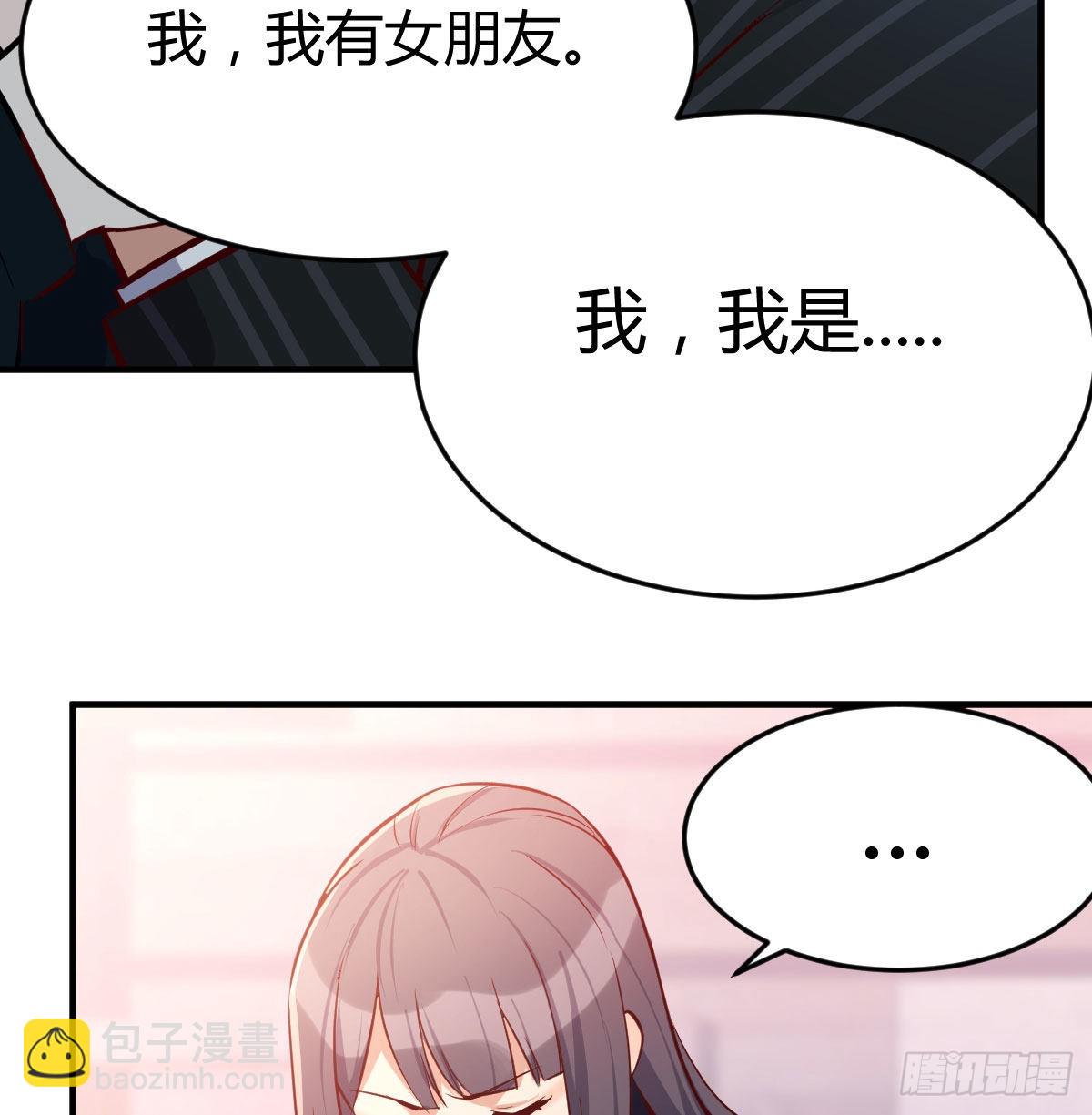 网红行业水很深13