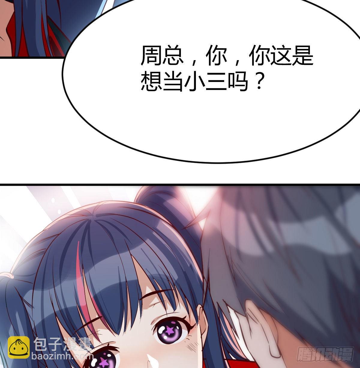 网红行业水很深16