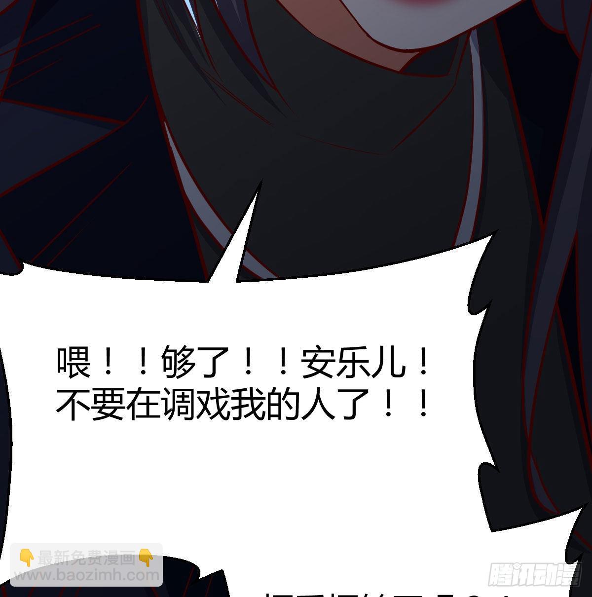 网红行业水很深24