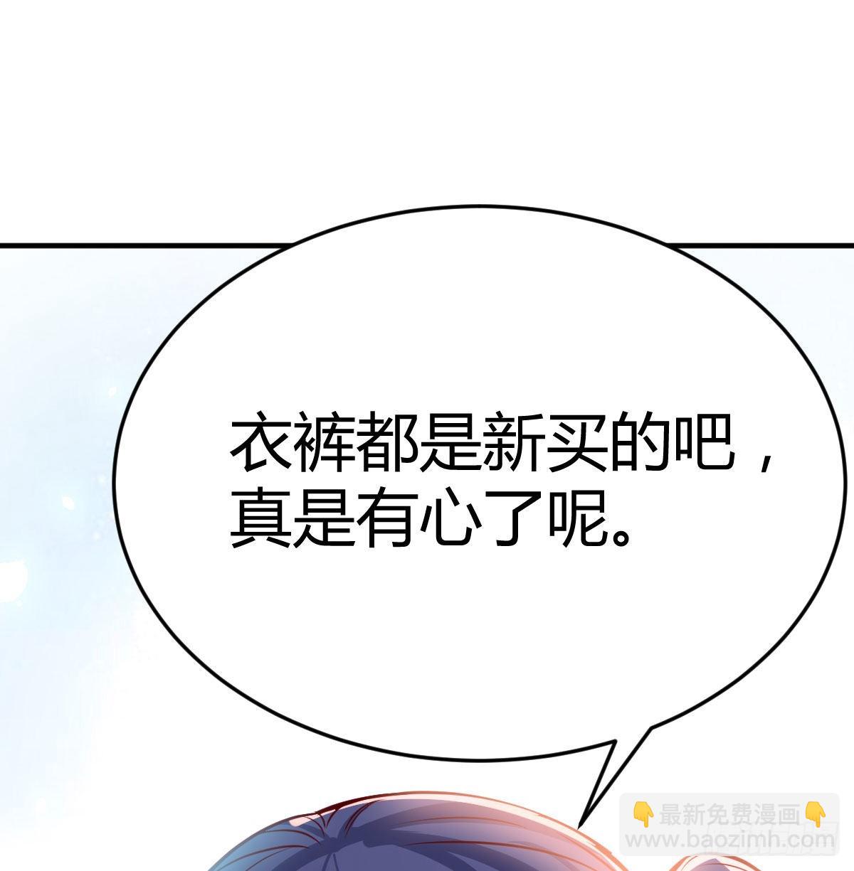 网红行业水很深3