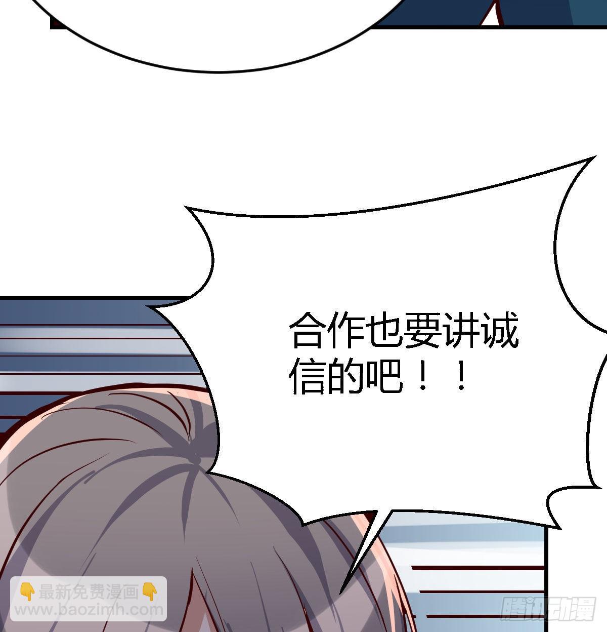 网红行业水很深63