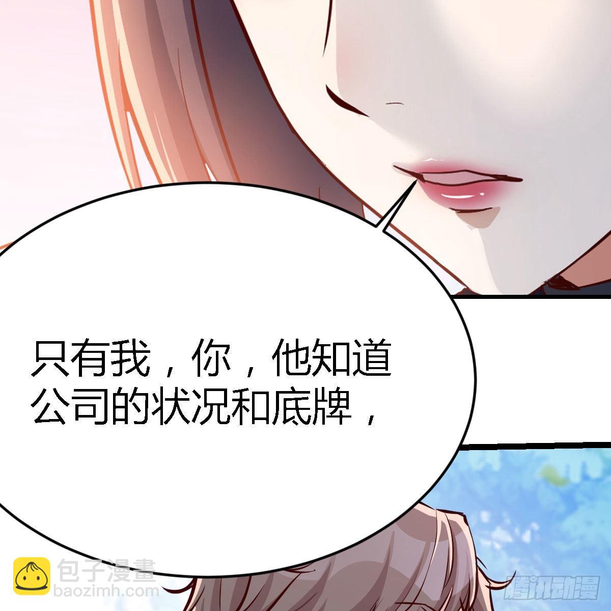 人的左与右41