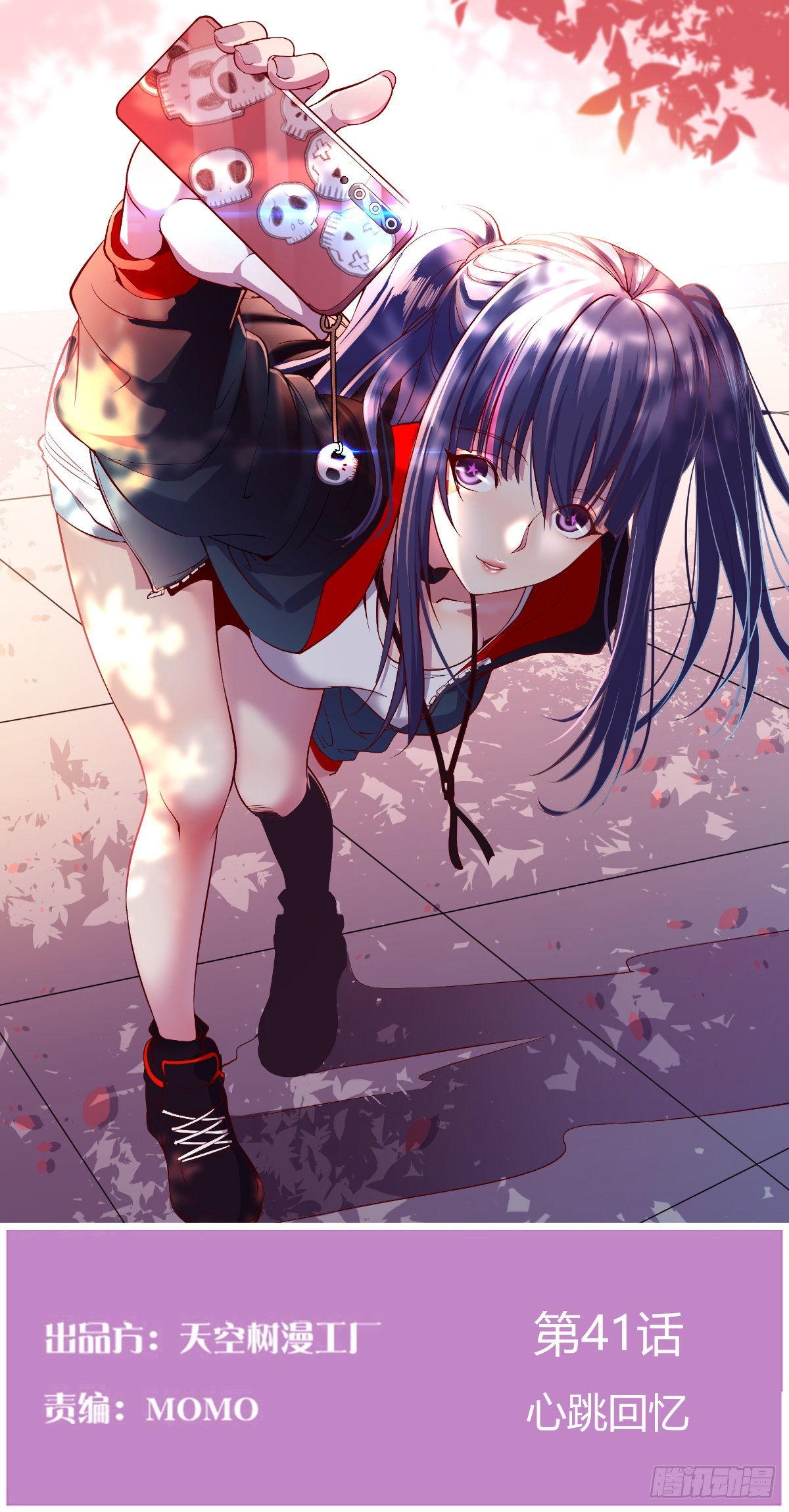心跳回忆0