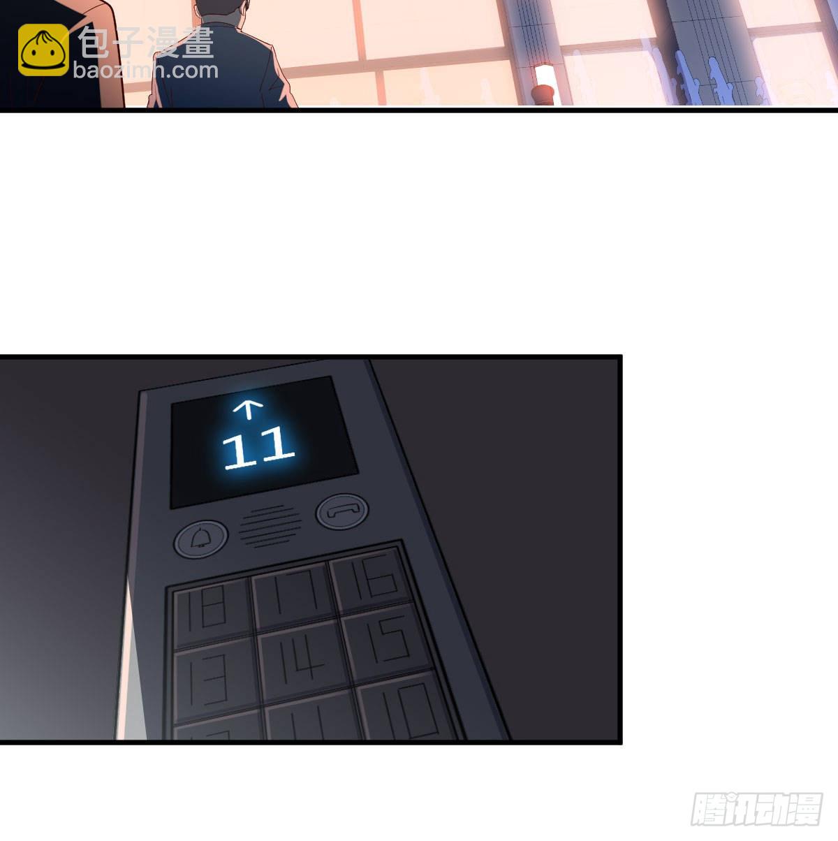 心跳回忆28