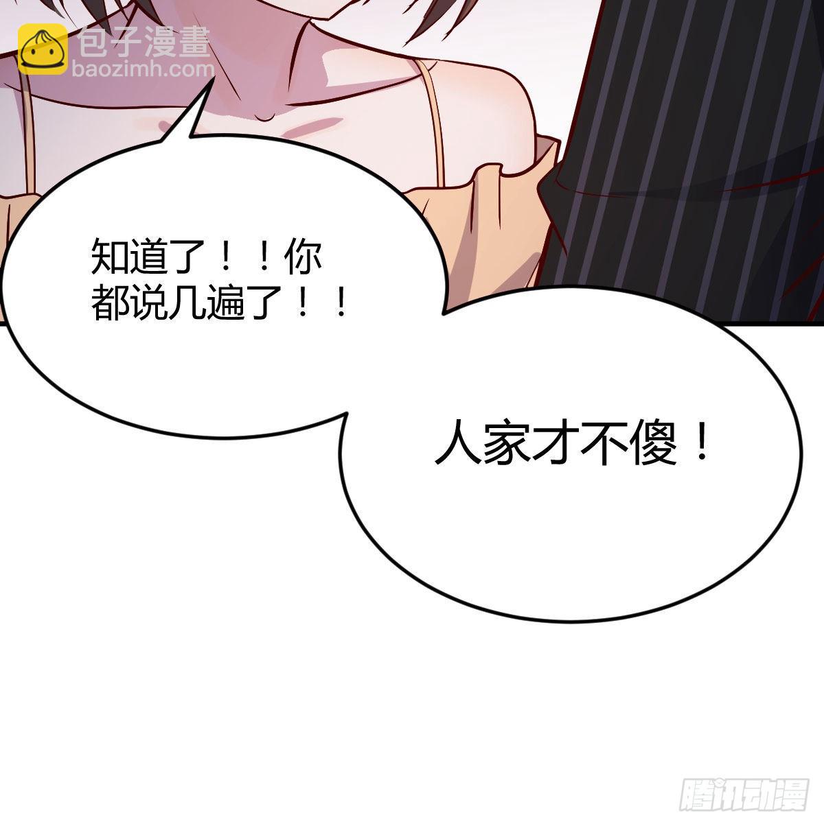 心跳回忆41