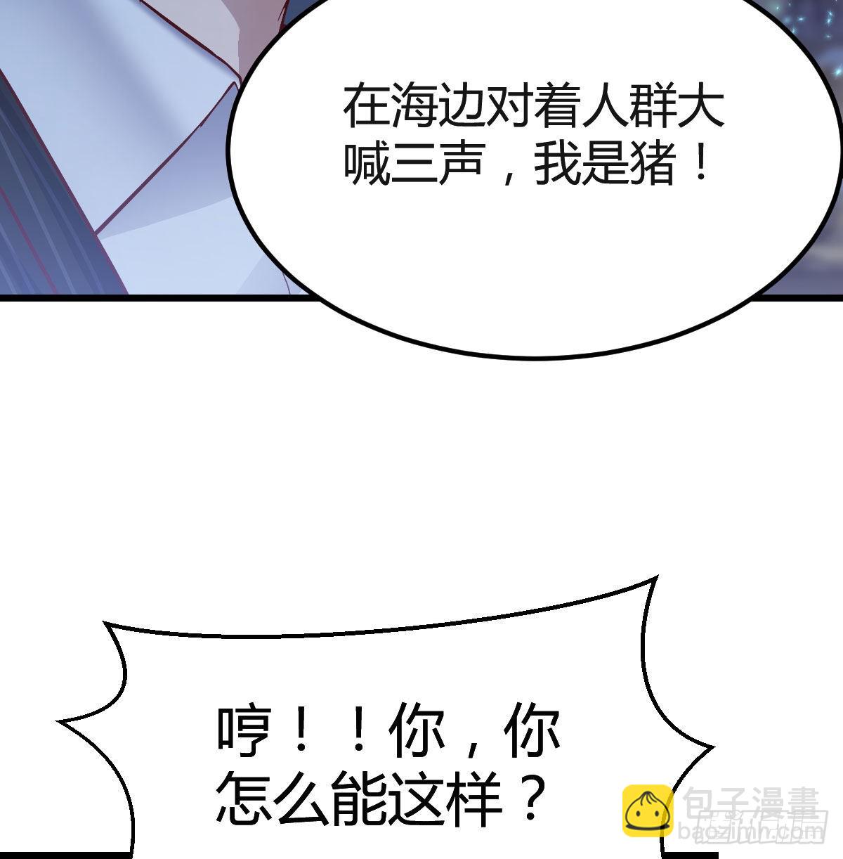婷婷的答案31