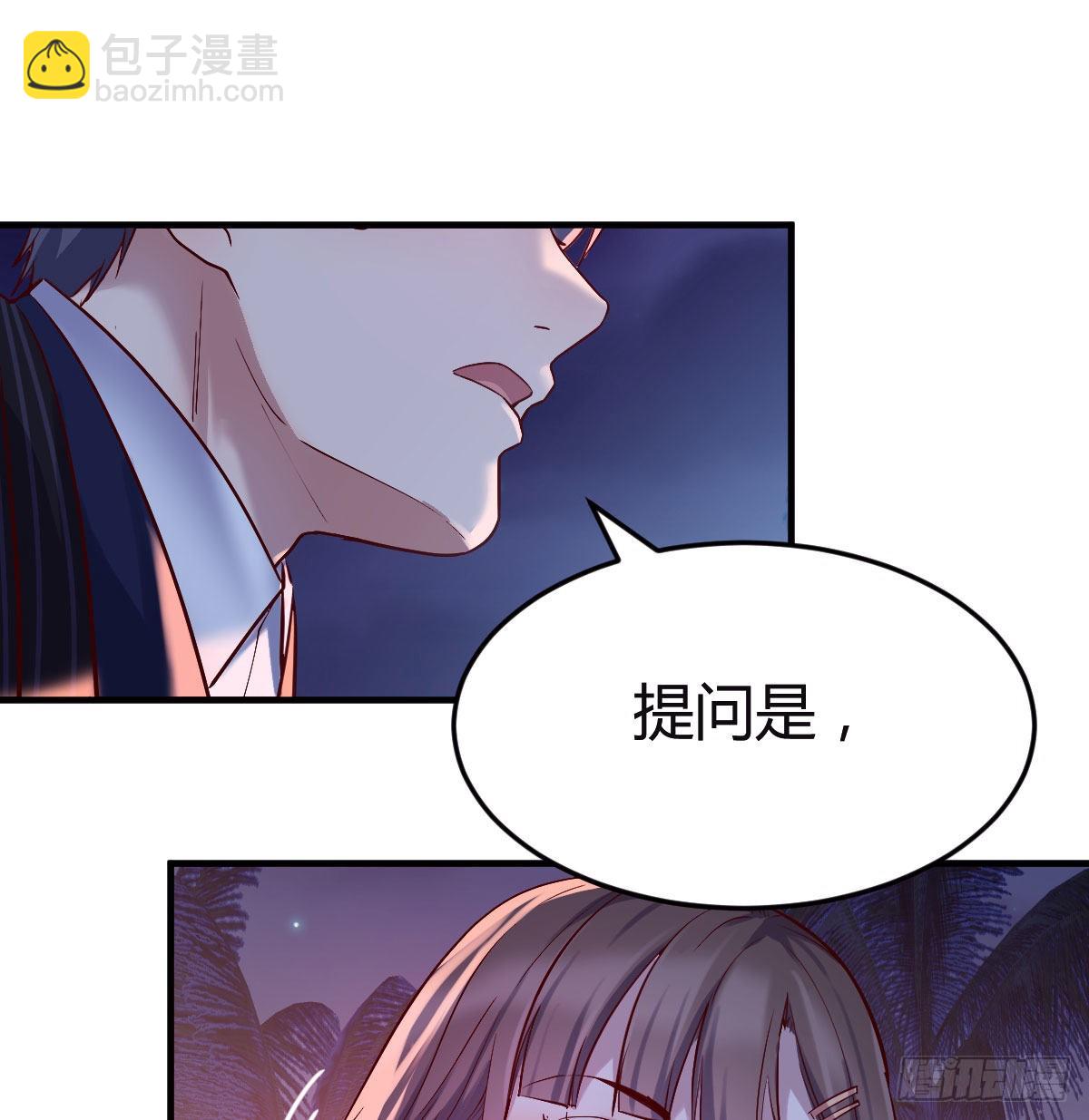 婷婷的答案37
