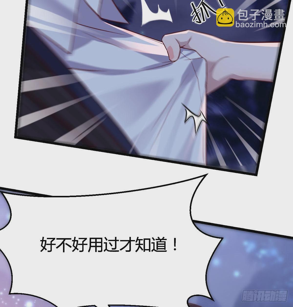 尽情的释放11