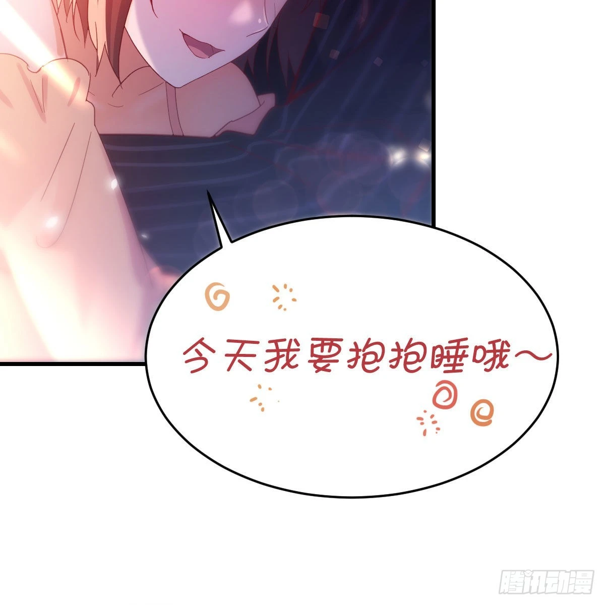 尽情的释放60