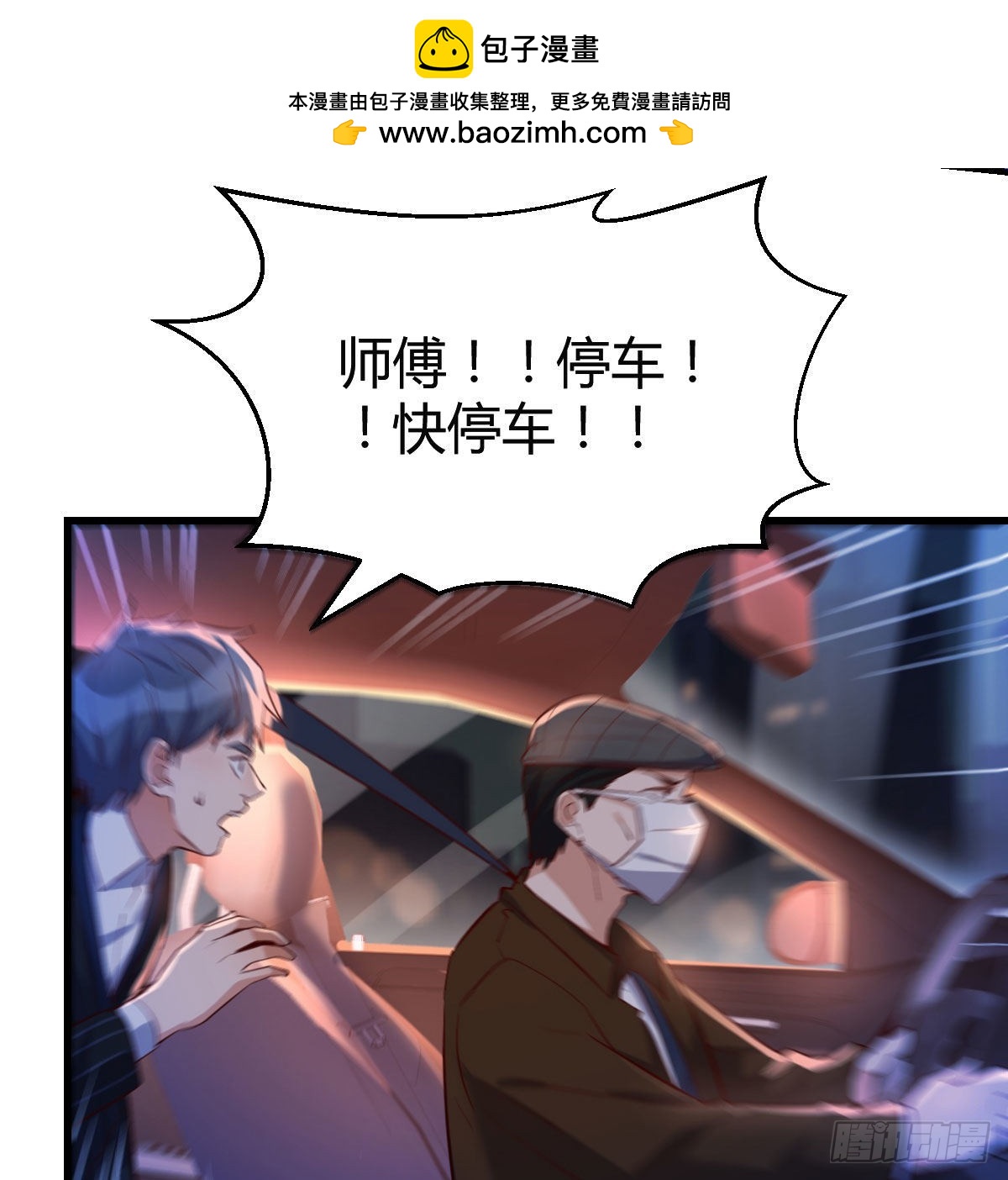 街头亲上了1