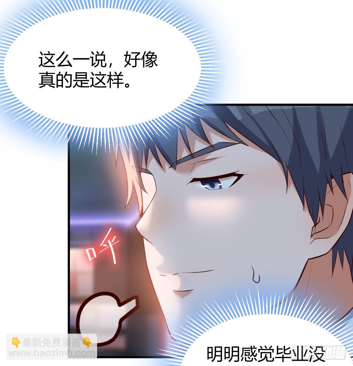 街头亲上了33