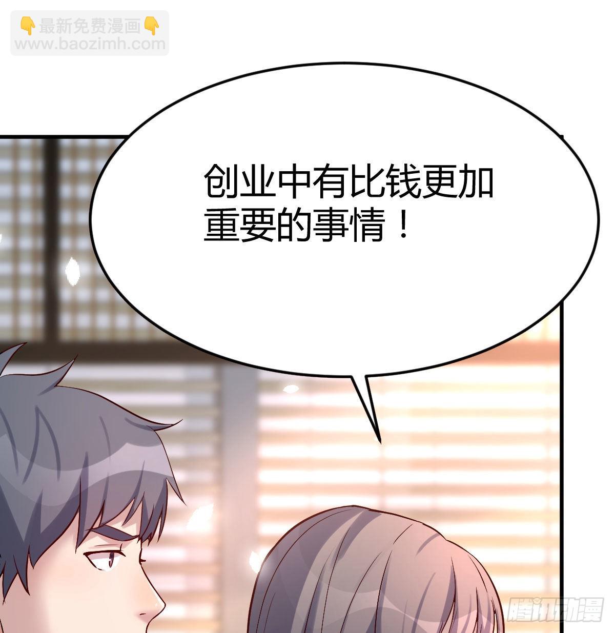 伙伴的决心16