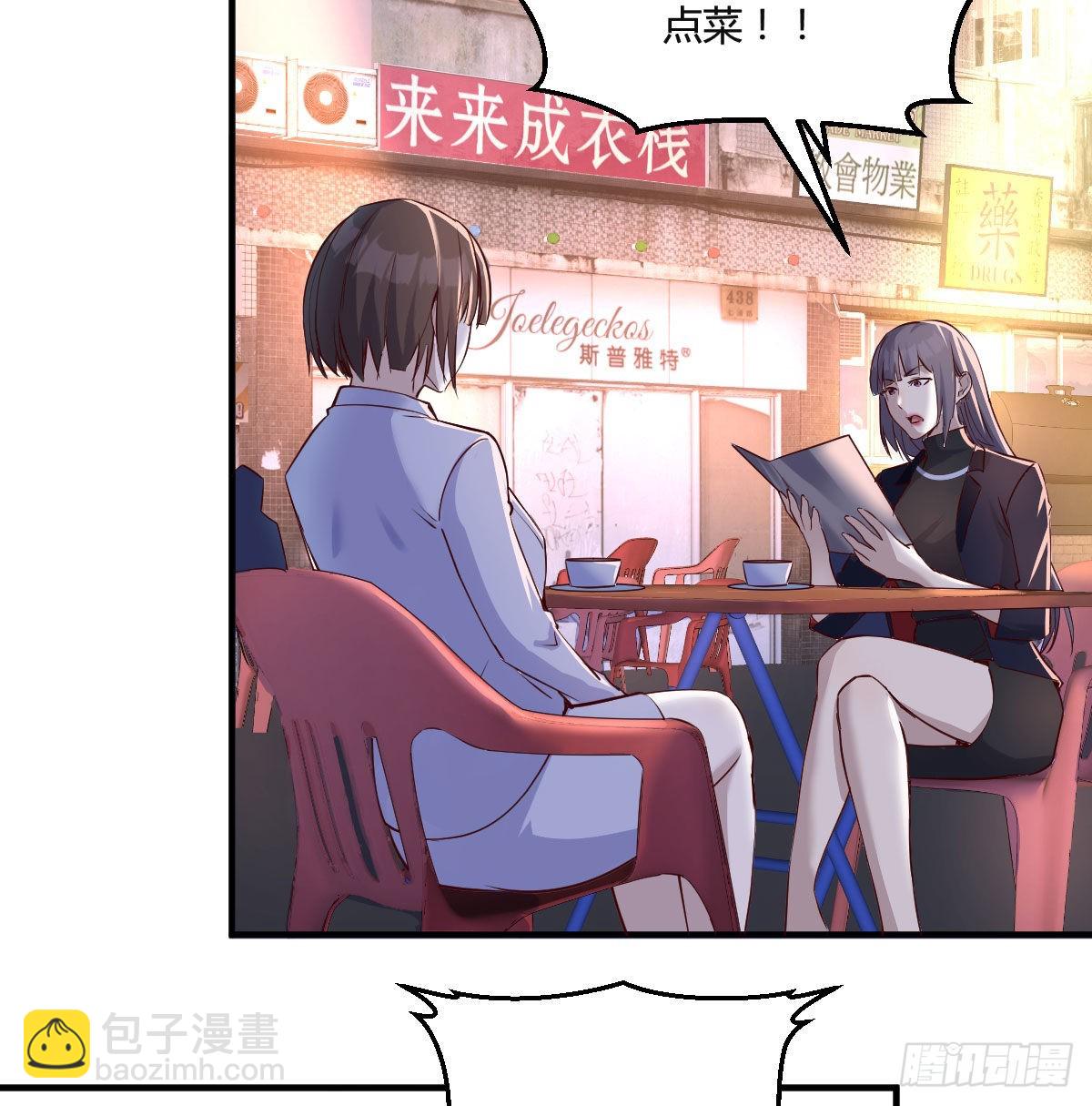 妹妹的急电16