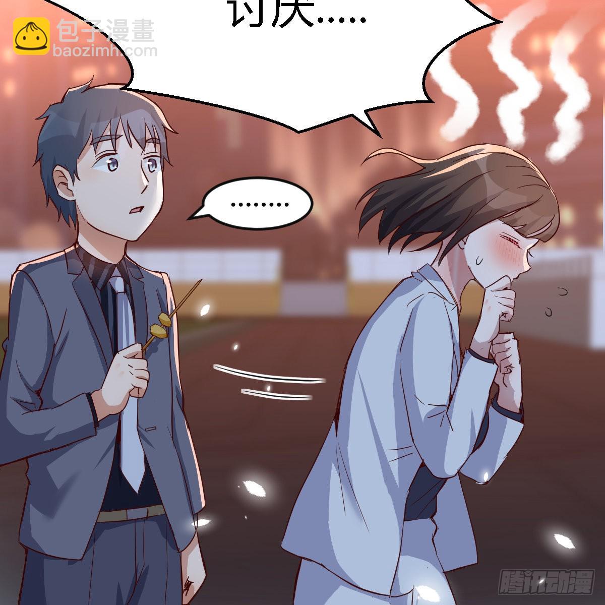 突然地措手不及20