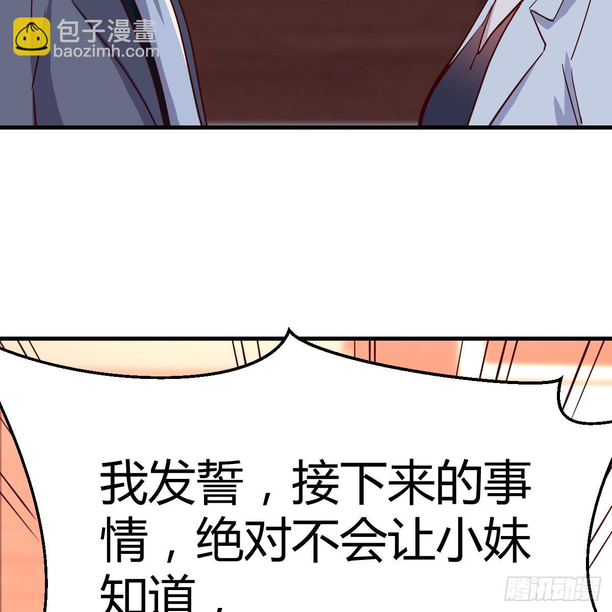 我爱你，你爱谁？12
