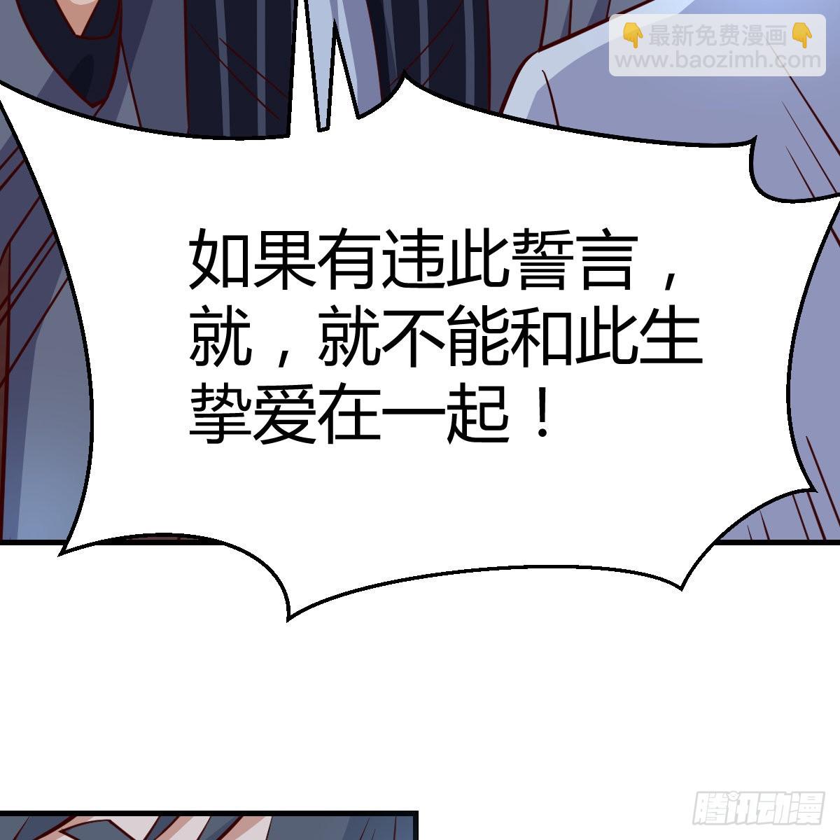 我爱你，你爱谁？14
