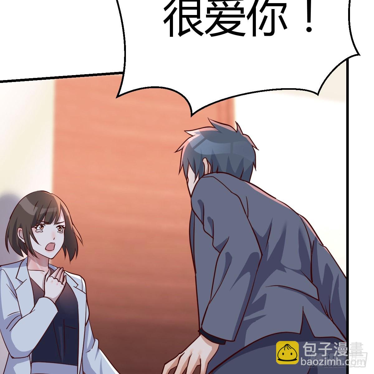 我爱你，你爱谁？20