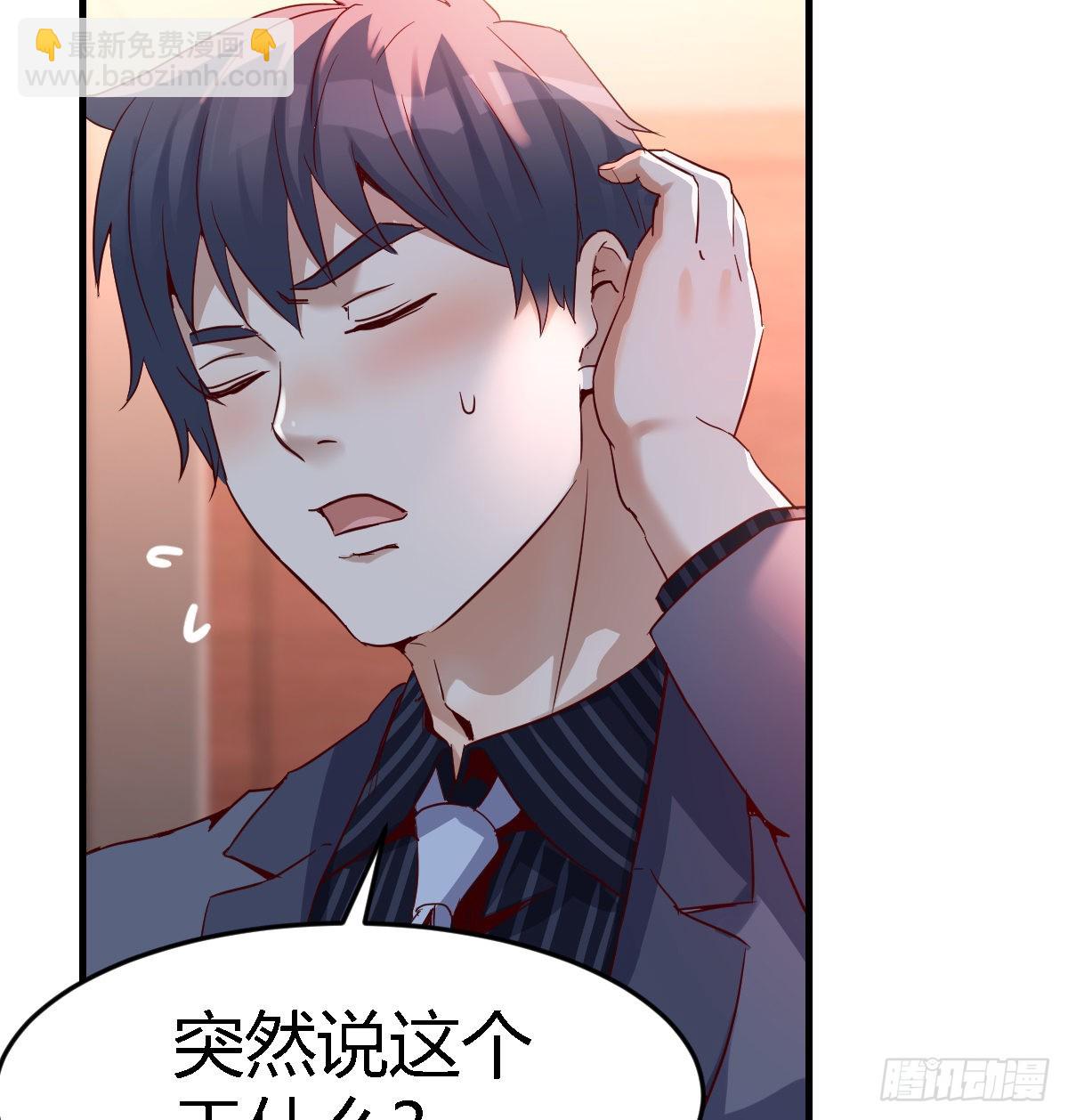 我爱你，你爱谁？23