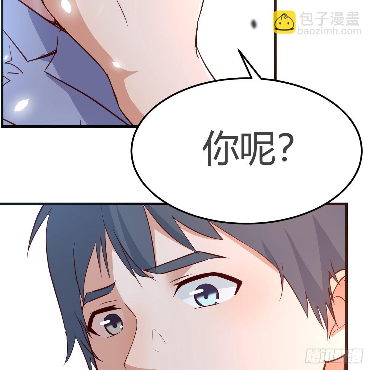 我爱你，你爱谁？44