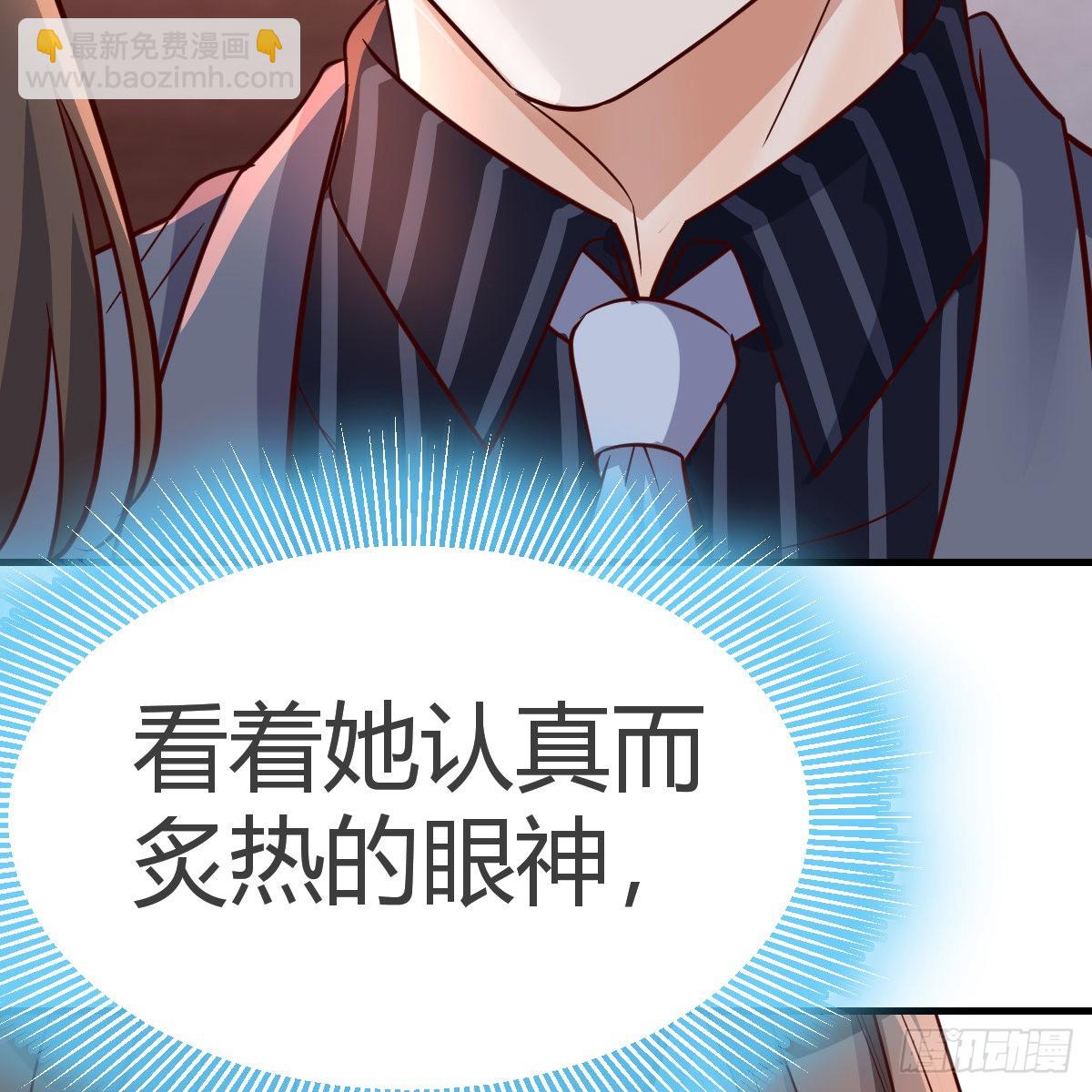我爱你，你爱谁？54